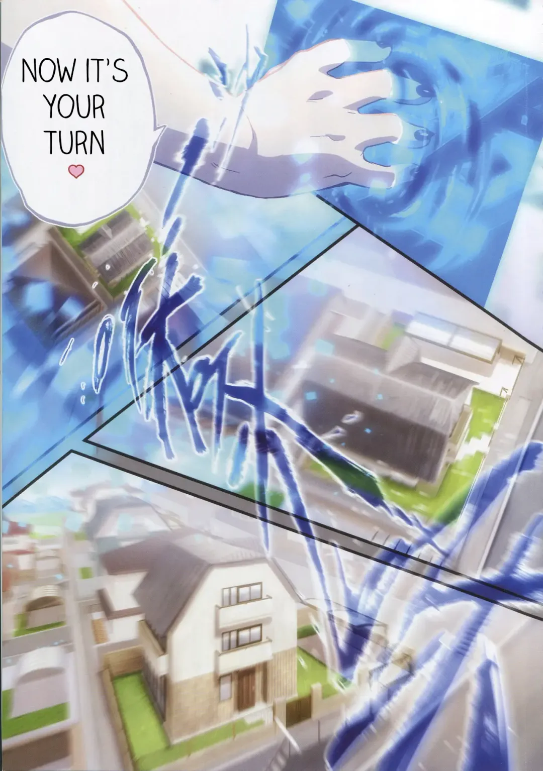 [Nom Noh] REVERSE2 Fhentai - Page 5