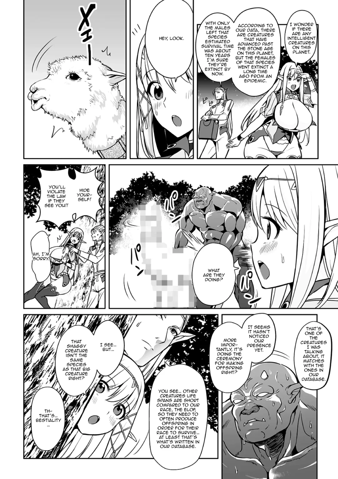 [Ere 2 Earo] Uchuu Ichi Yabai Deai | The Worst Meeting In The Universe Fhentai - Page 4
