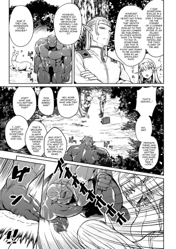 [Ere 2 Earo] Uchuu Ichi Yabai Deai | The Worst Meeting In The Universe Fhentai - Page 5