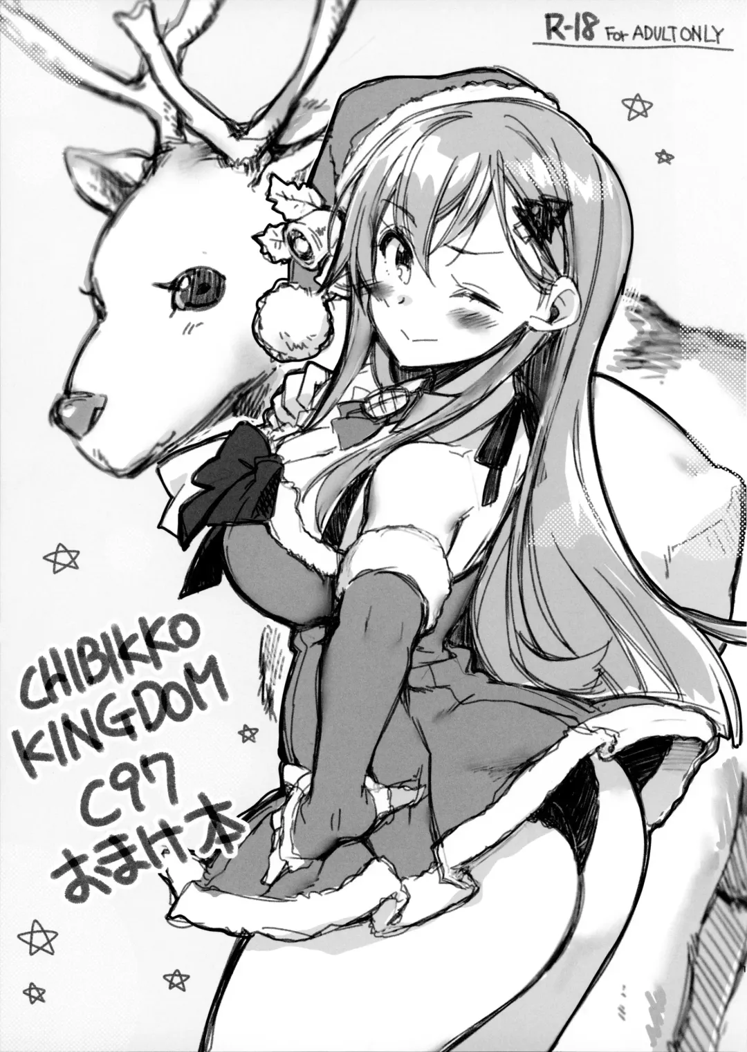 [Kekocha] C97 Omakebon | C97 Extras Book Fhentai - Page 1