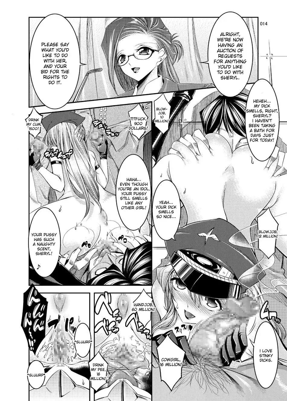 [Shuten Douji] Sheryl Auction Fhentai - Page 13