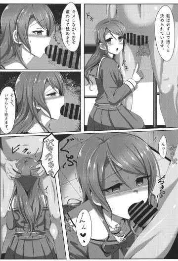 Hikawa Sayo Ryoujoku Goudoubon Fhentai.net - Page 13