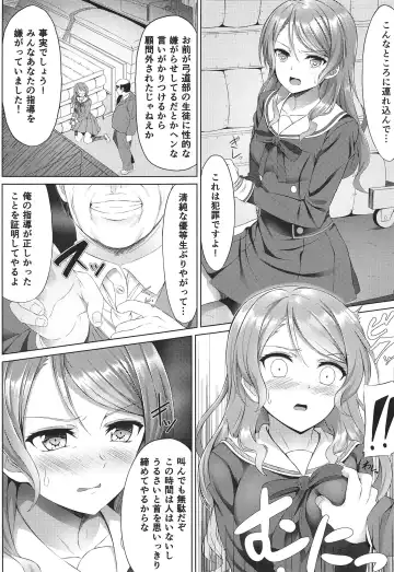 Hikawa Sayo Ryoujoku Goudoubon Fhentai.net - Page 2