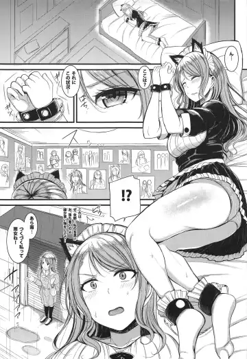 Hikawa Sayo Ryoujoku Goudoubon Fhentai.net - Page 20