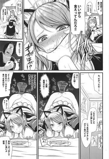 Hikawa Sayo Ryoujoku Goudoubon Fhentai.net - Page 24