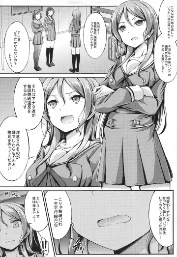 Hikawa Sayo Ryoujoku Goudoubon Fhentai.net - Page 29