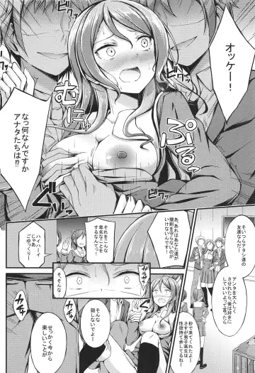 Hikawa Sayo Ryoujoku Goudoubon Fhentai.net - Page 30