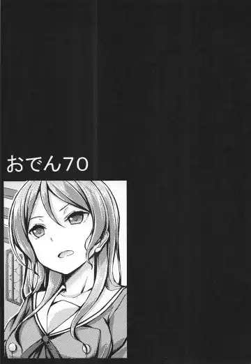 Hikawa Sayo Ryoujoku Goudoubon Fhentai.net - Page 37