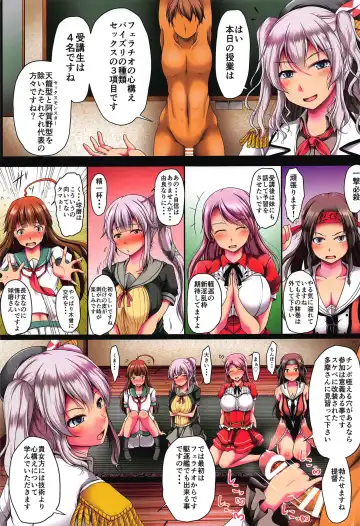 [Reiha] Keijunyoukan no Jitsugi Seikyouiku Fhentai.net - Page 2