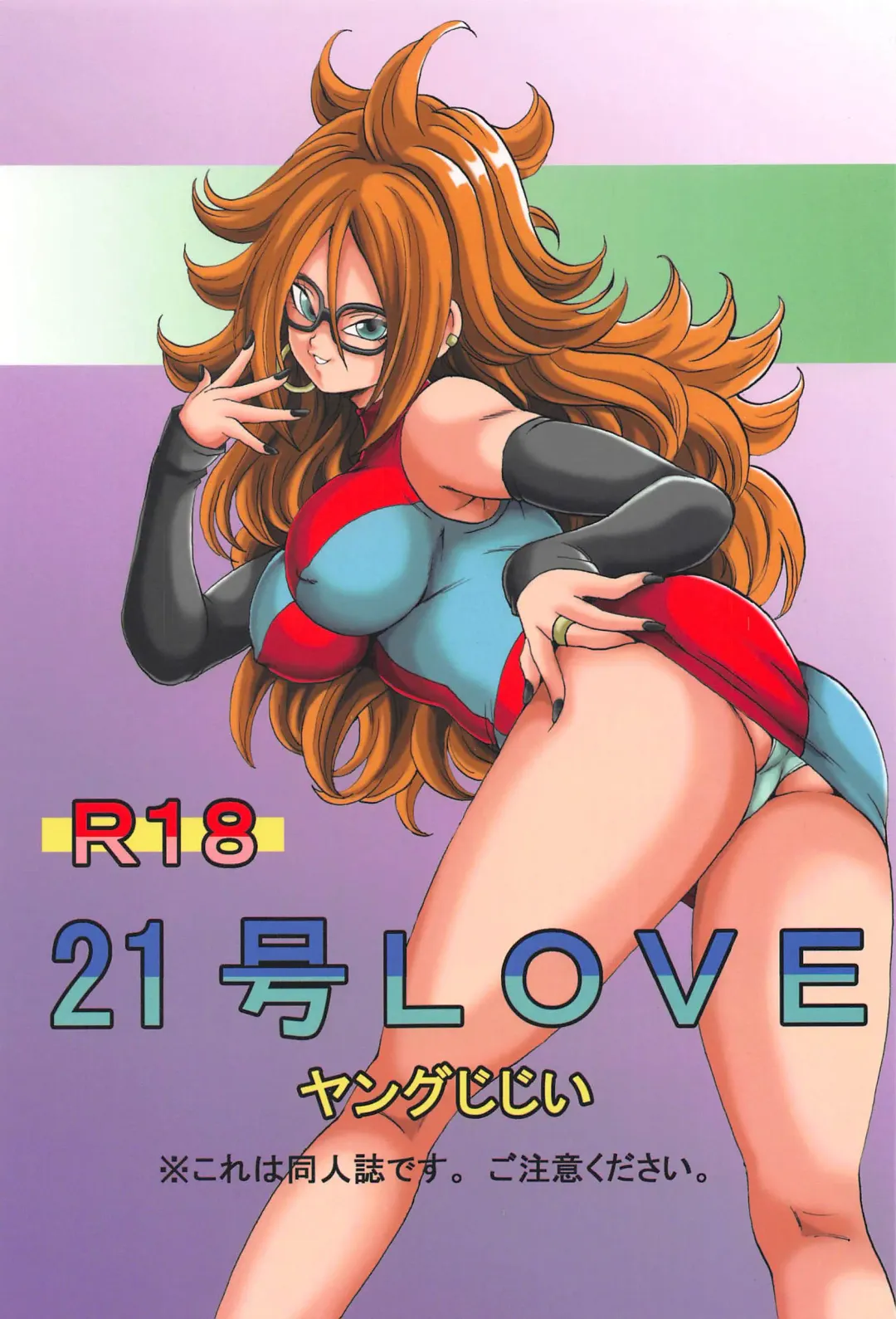 Read [Youngjijii] 21-gou LOVE - Fhentai.net