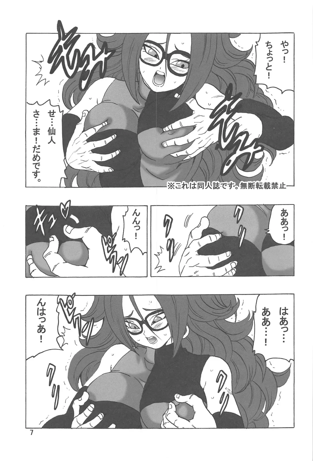 [Youngjijii] 21-gou LOVE Fhentai.net - Page 8