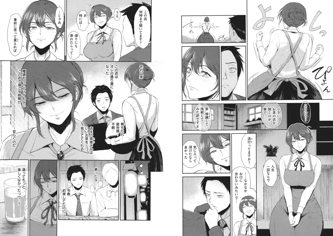 [Bifidus] Joukou no Hibi Fhentai - Page 12