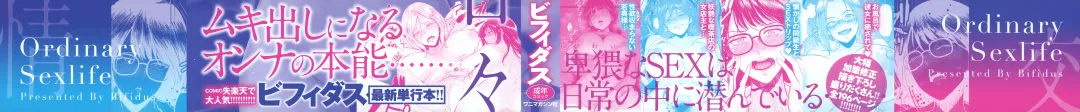 [Bifidus] Joukou no Hibi Fhentai - Page 4