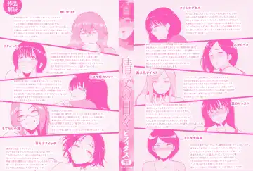 [Bifidus] Joukou no Hibi Fhentai - Page 5