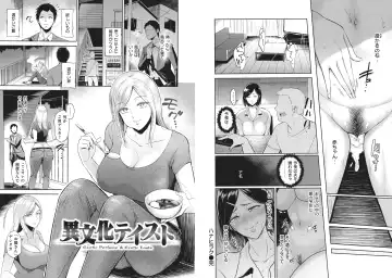 [Bifidus] Joukou no Hibi Fhentai - Page 76