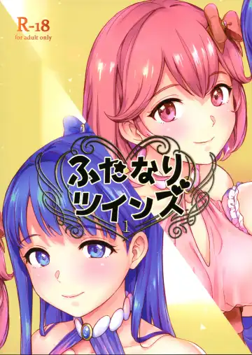 [Shijou Mako] Futanari Twins 1 | 正义的伙伴-扶她双侠 Fhentai - Page 3