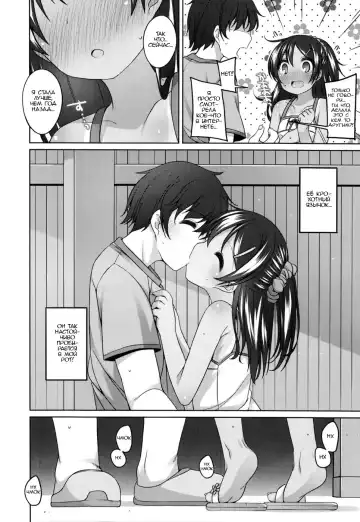 [Shouji Ayumu] 1-nenburi no | Это случилось в прошлом году Fhentai.net - Page 8