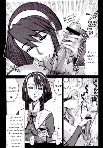 [13.] 15 Kaiten Shiritsu Risshin Gakuen ~Seishori iin to, Sono Oshigoto.~ Fhentai - Page 28