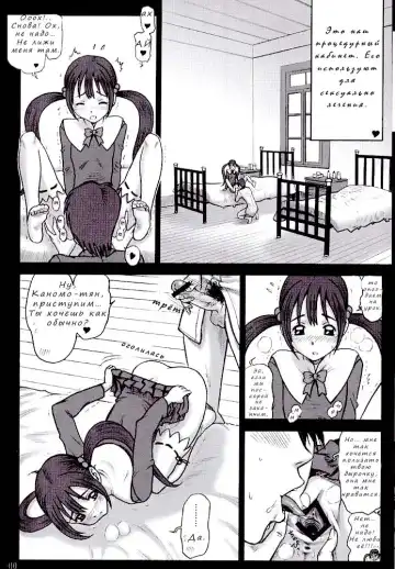 [13.] 15 Kaiten Shiritsu Risshin Gakuen ~Seishori iin to, Sono Oshigoto.~ Fhentai - Page 8