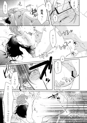 [Ahiru] Seiten no Hekireki Fhentai.net - Page 26