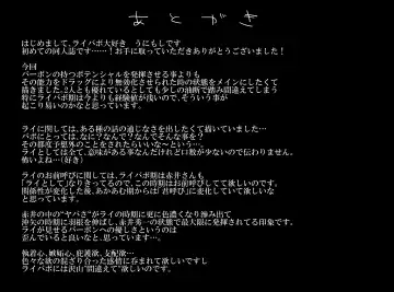 Melting smoke Fhentai - Page 55