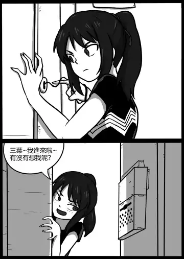 [Blackftos] 你的毒液！ Fhentai.net - Page 44