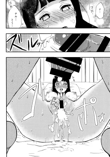 [Aika] Naruto-kun o Genki ni Suru Yubisaki Fhentai - Page 19