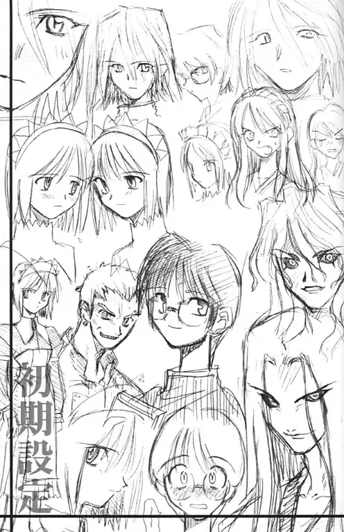 Tsukihime Setteishuu Fhentai - Page 22