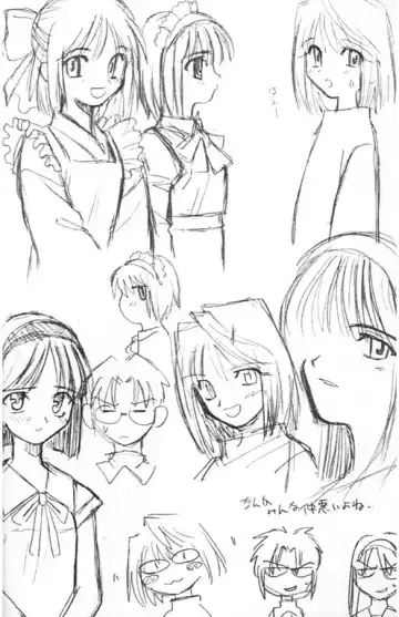 Tsukihime Setteishuu Fhentai - Page 17