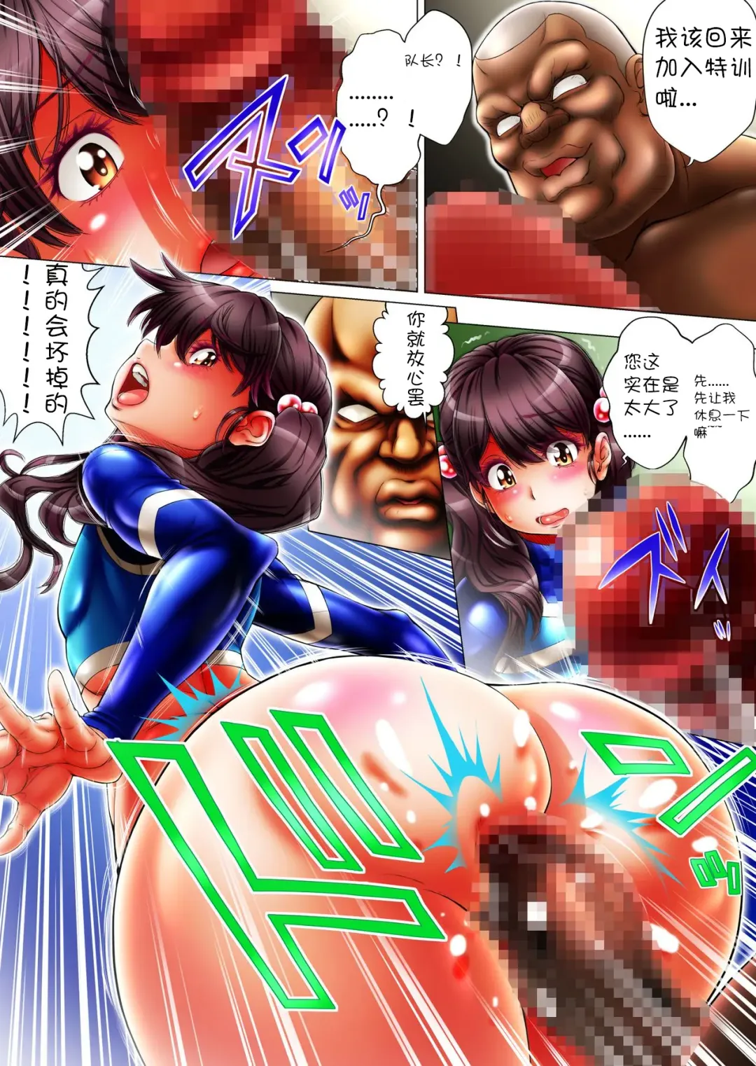 [Jacky] Mannen Saikai Yakyuubu o Josou de Zenryoku Ouen!? Fhentai - Page 31