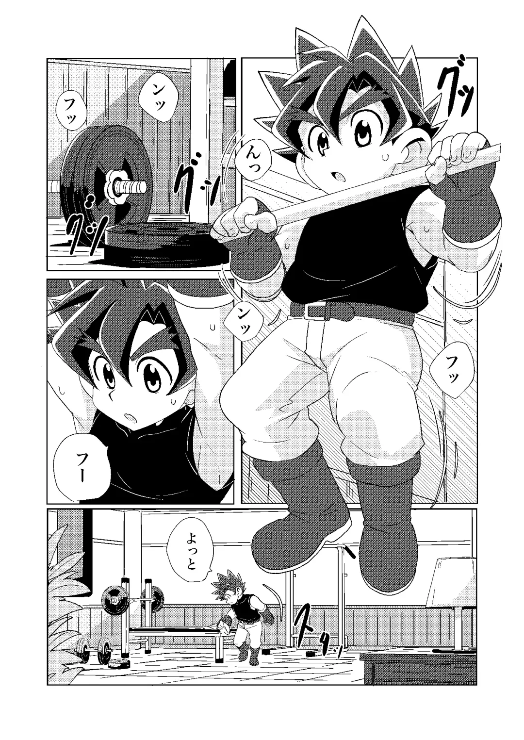 [10nin] Banana Spirits Fhentai - Page 2