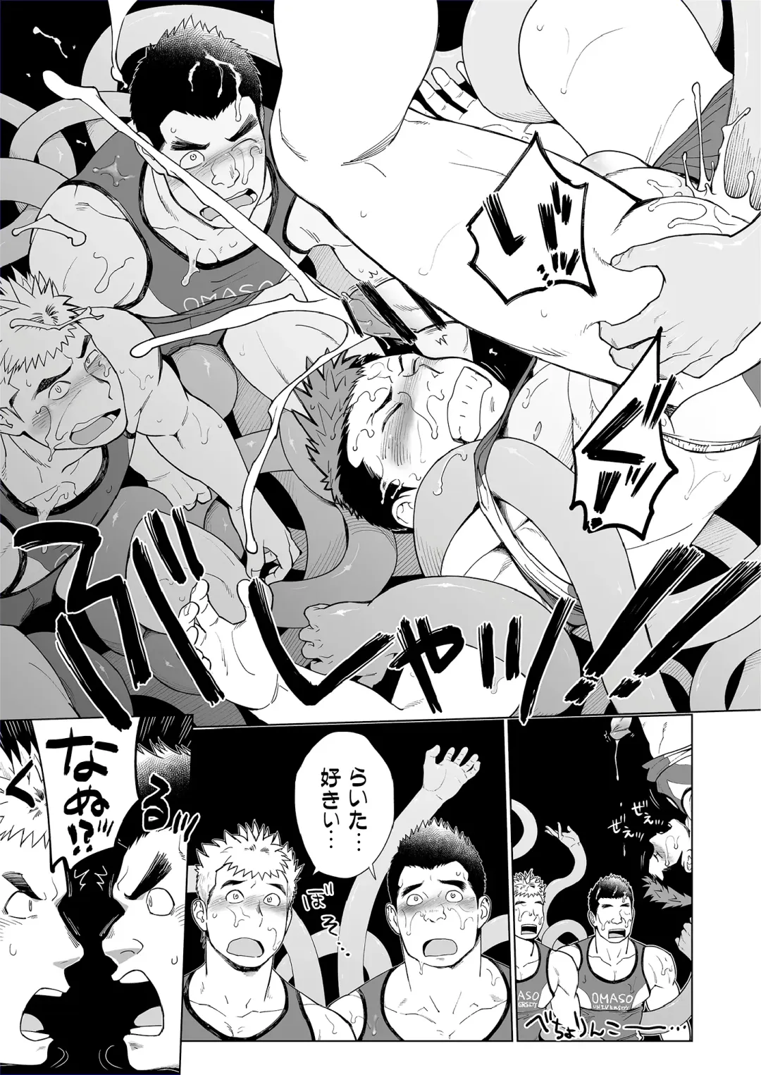 [Kobucha] Triple Splash Escalation Fhentai - Page 26