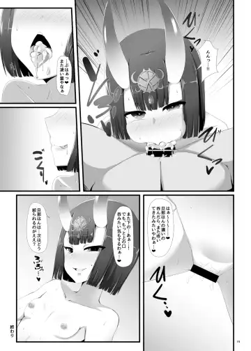 [Sawaki Koma] Boku wa Itsumo Shuten Douji ni Asobareteiru Fhentai.net - Page 15