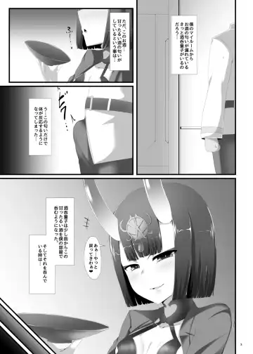 [Sawaki Koma] Boku wa Itsumo Shuten Douji ni Asobareteiru Fhentai.net - Page 3