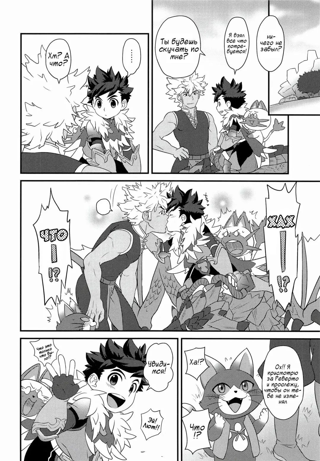 [Mozuku] Koi no Shibire Wana Fhentai - Page 27