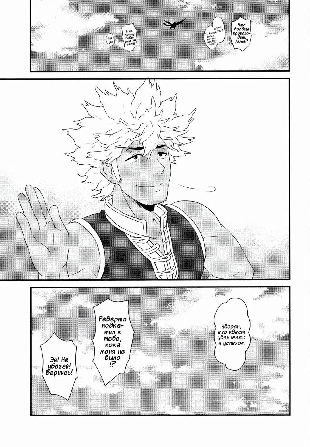 [Mozuku] Koi no Shibire Wana Fhentai - Page 28