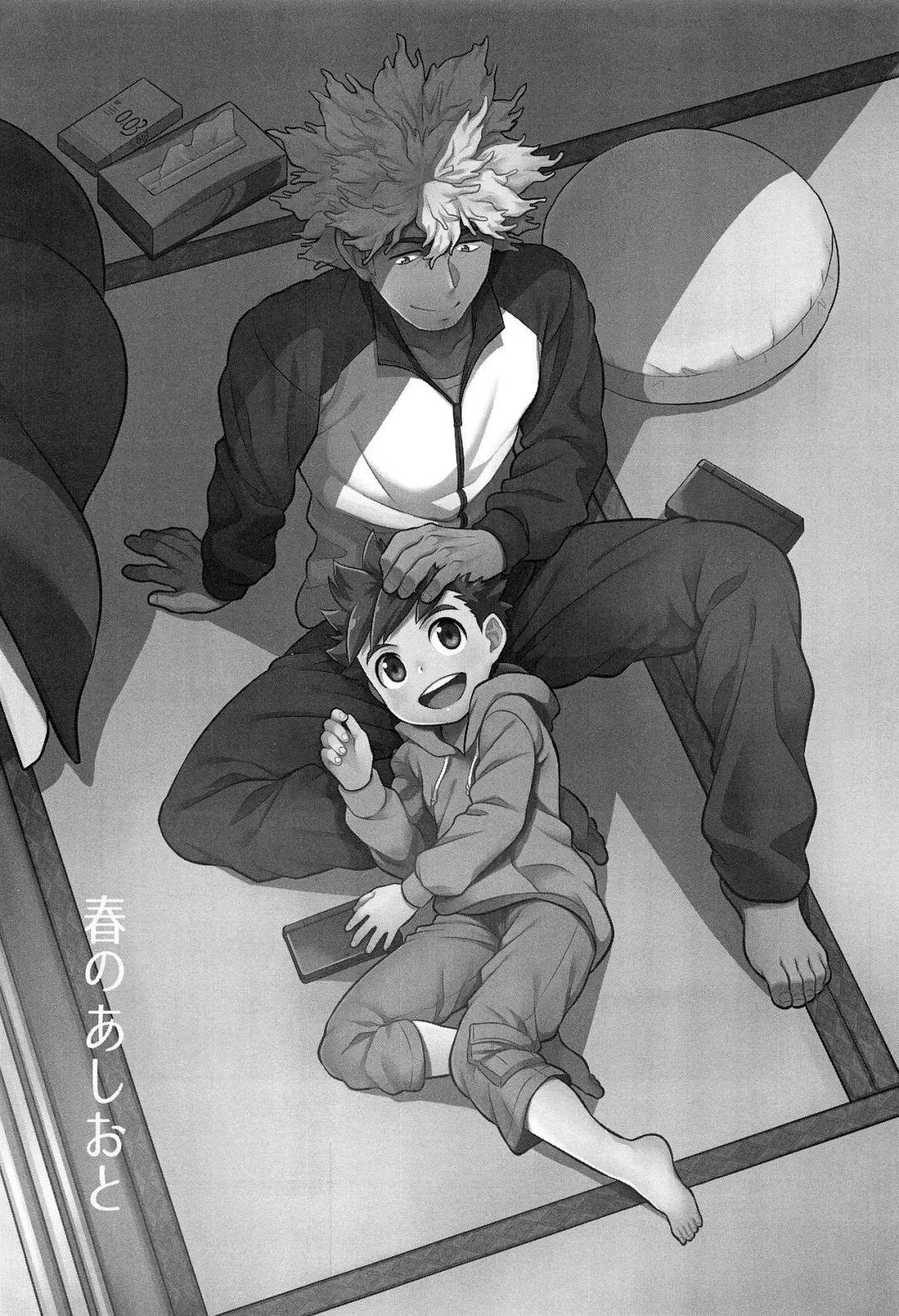 [Mozuku] Haru no Ashioto Fhentai - Page 2