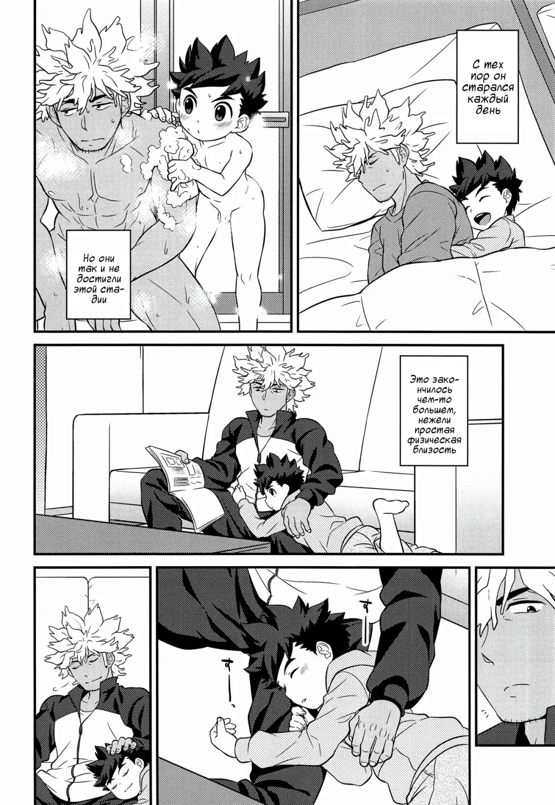 [Mozuku] Haru no Ashioto Fhentai - Page 20