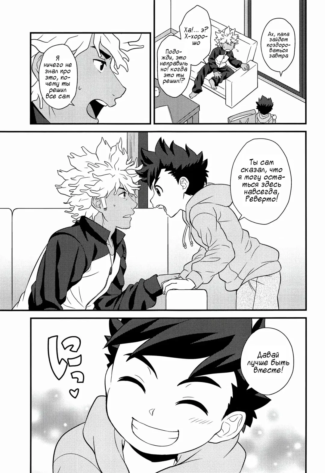 [Mozuku] Haru no Ashioto Fhentai - Page 43