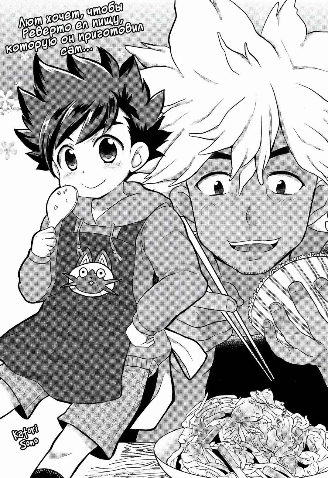 [Mozuku] Haru no Ashioto Fhentai - Page 49