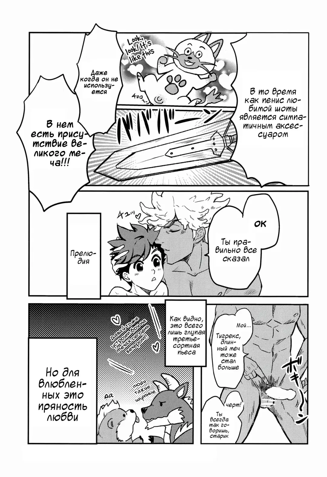 [Mozuku] Haru no Ashioto Fhentai - Page 51