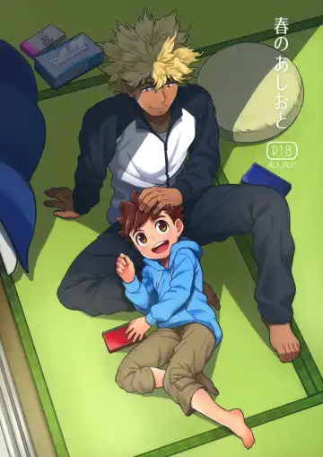 Read [Mozuku] Haru no Ashioto - Fhentai