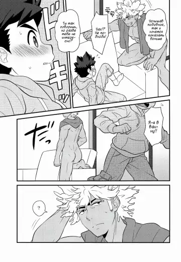 [Mozuku] Haru no Ashioto Fhentai - Page 13