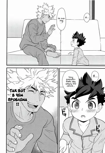 [Mozuku] Haru no Ashioto Fhentai - Page 16