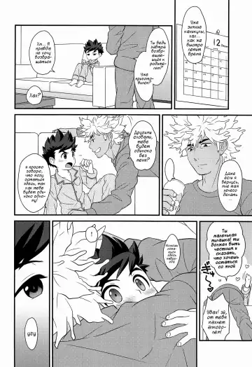 [Mozuku] Haru no Ashioto Fhentai - Page 40
