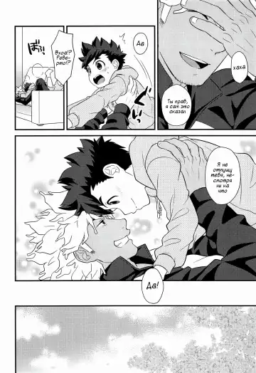 [Mozuku] Haru no Ashioto Fhentai - Page 44