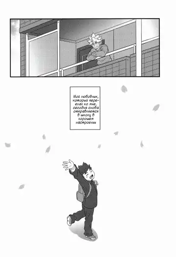 [Mozuku] Haru no Ashioto Fhentai - Page 46