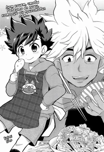 [Mozuku] Haru no Ashioto Fhentai - Page 49