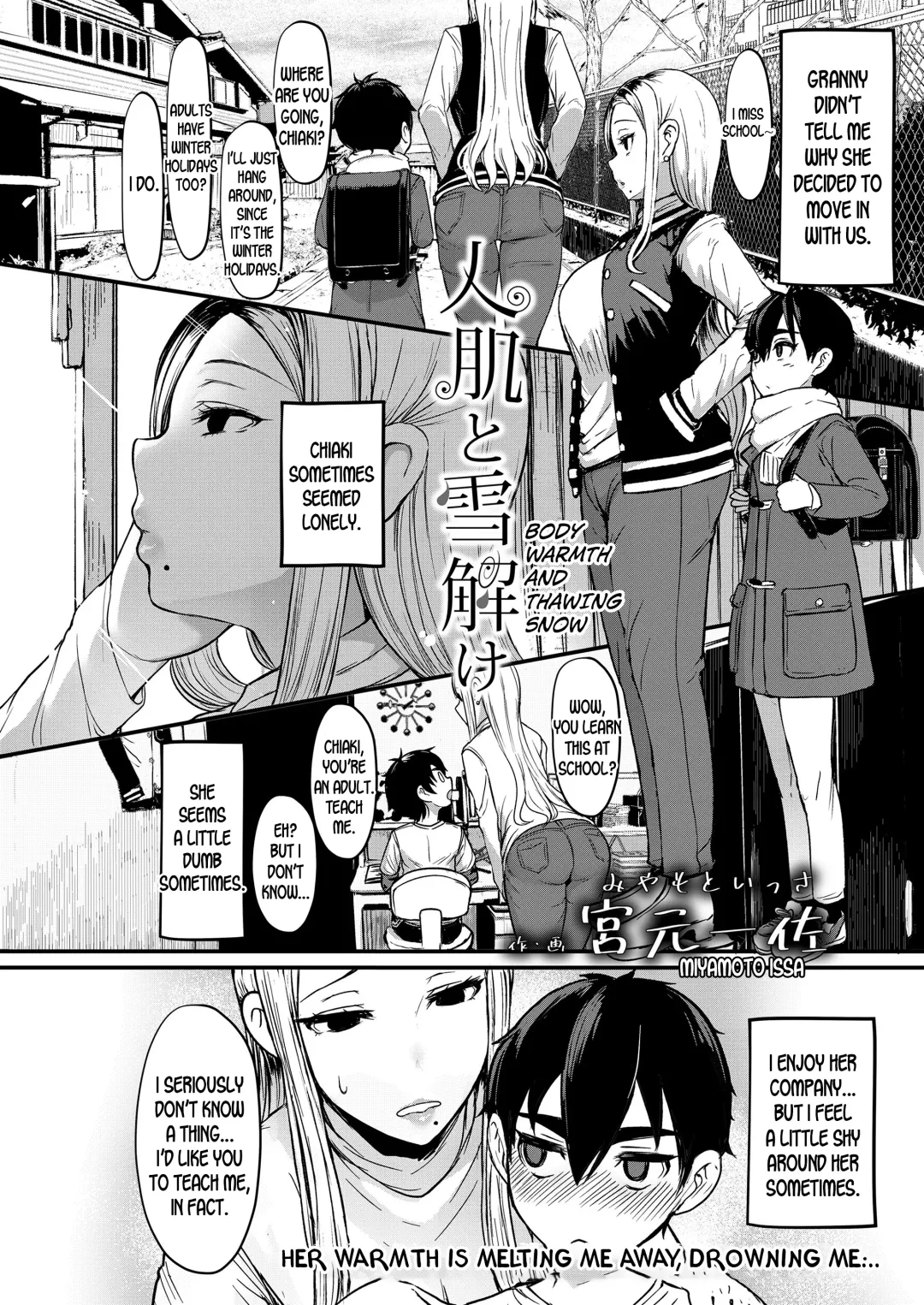 [Miyamoto Issa] Hitohada to Yukidoke | Body Warmth and Thawing Snow Fhentai.net - Page 2