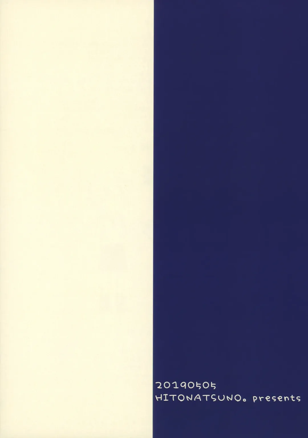 [Hitonatsu] Hidamari Colon Fhentai - Page 46